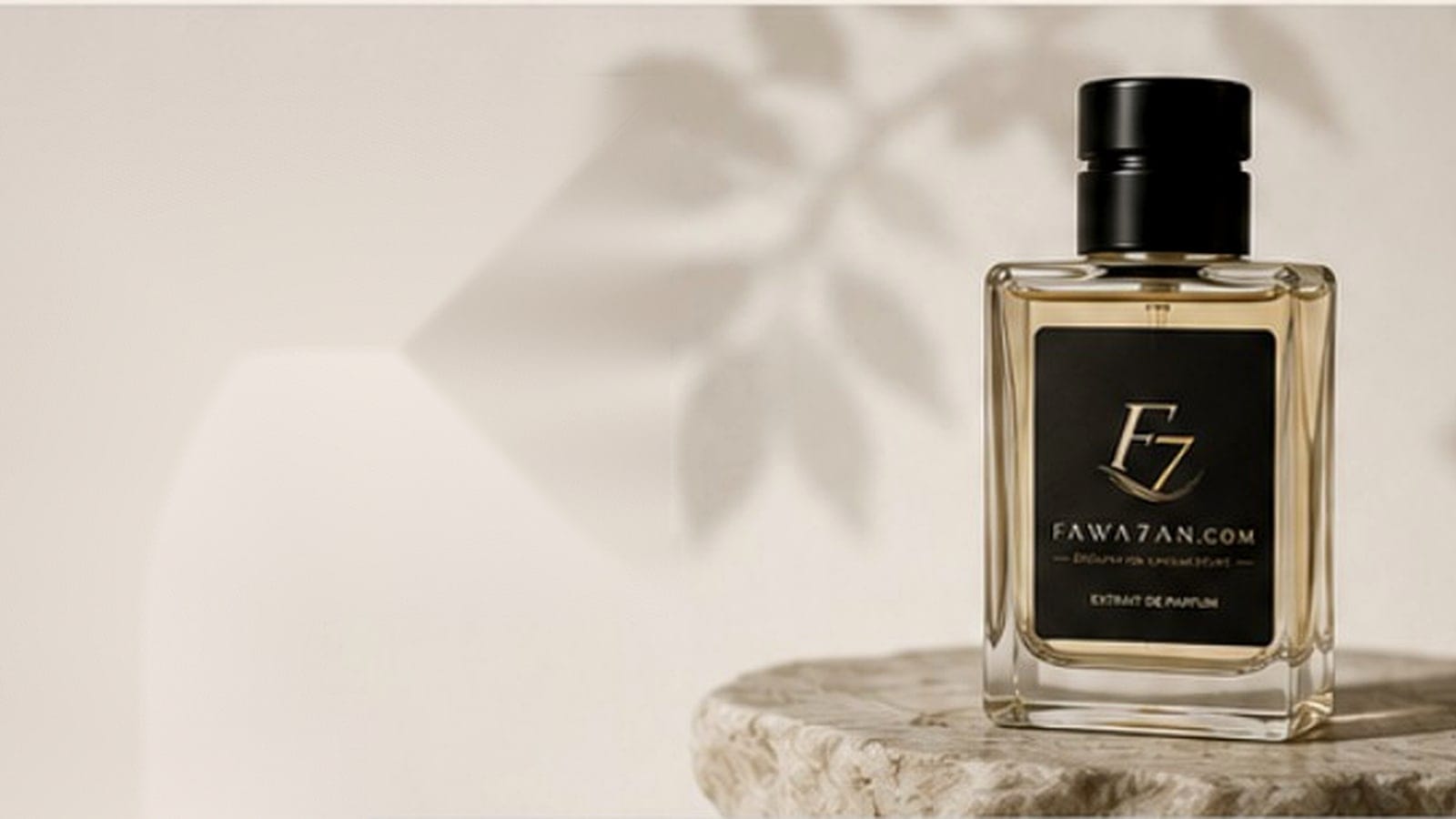 فوّاحان — عطر التوقيع